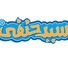 sayed_hanafy_636999940596998531