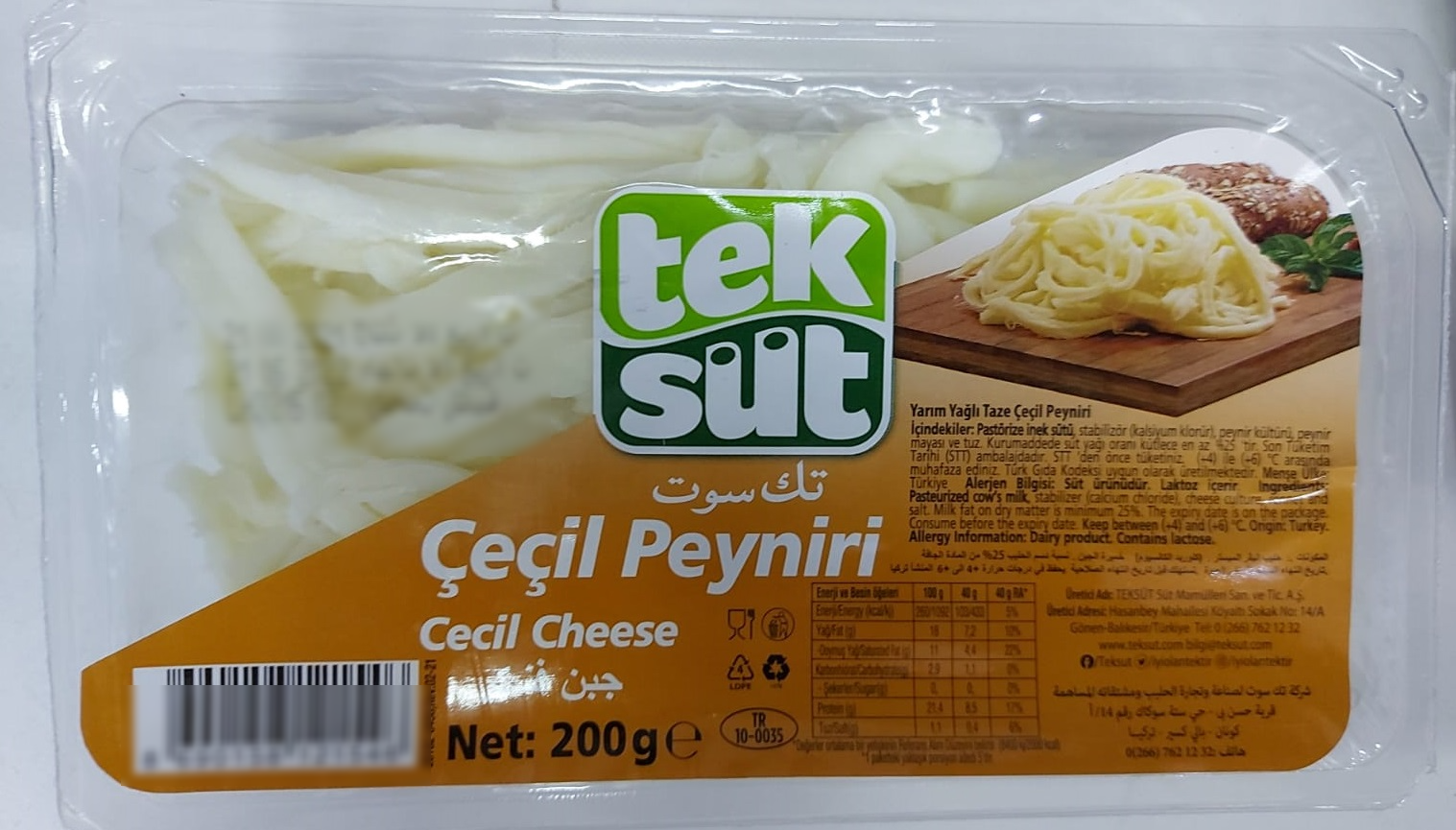 Buy Tek Sut Cecil White String Cheese Pasteurized from Cows Milk, 200g