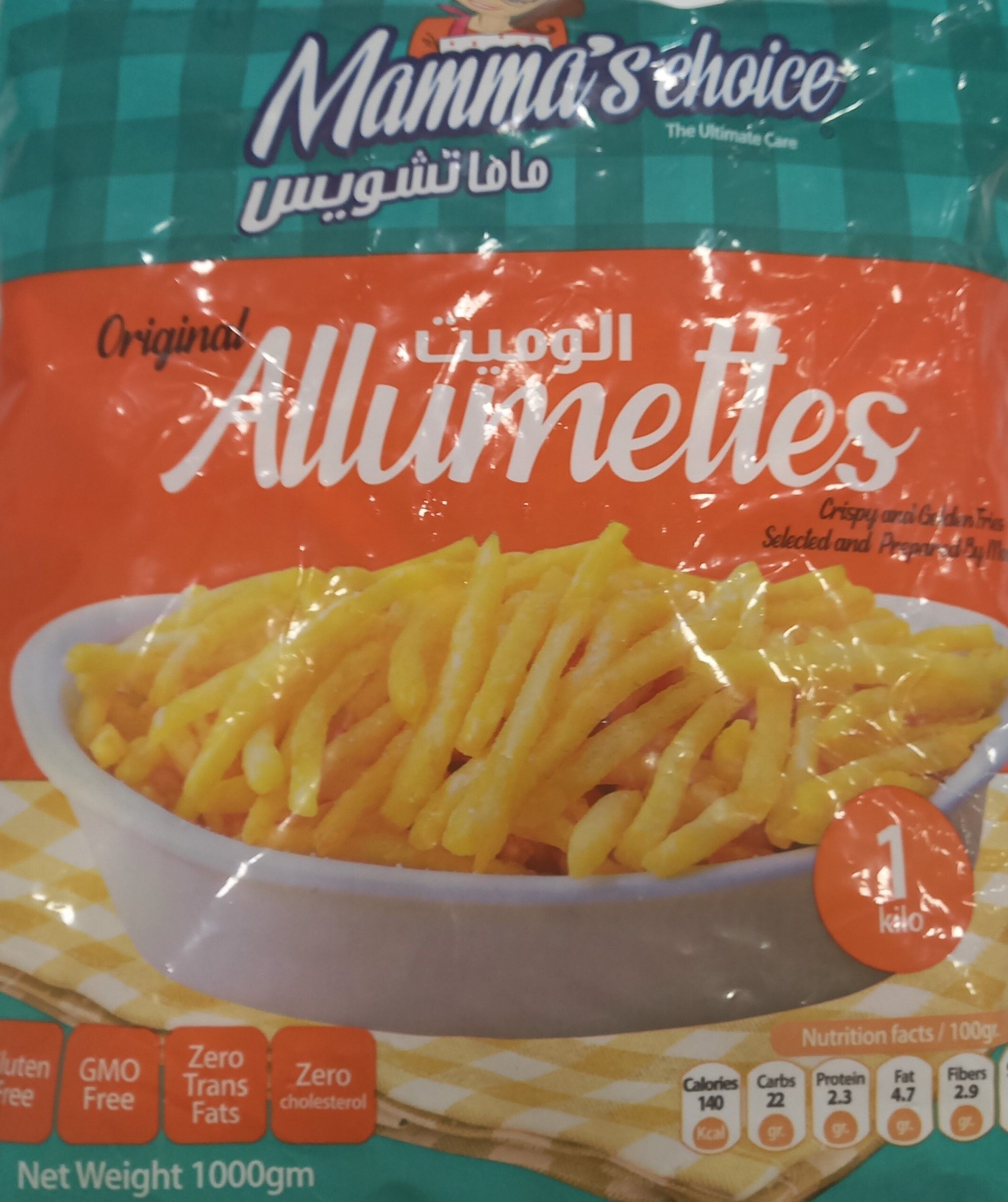 Buy Mamma s Choice Allumettes 1 Kg Online In Egypt Talabat Egypt buy-mamma-s-choice-allumettes-1-kg-online-in-egypt-talabat-egypt