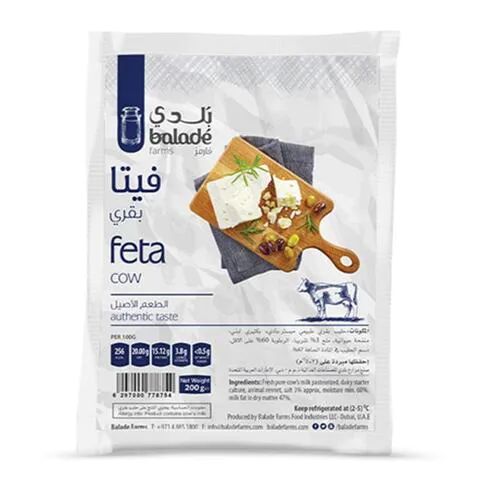 Buy Balade Feta Cow Cheese, 150g Online in Kuwait | Talabat Kuwait