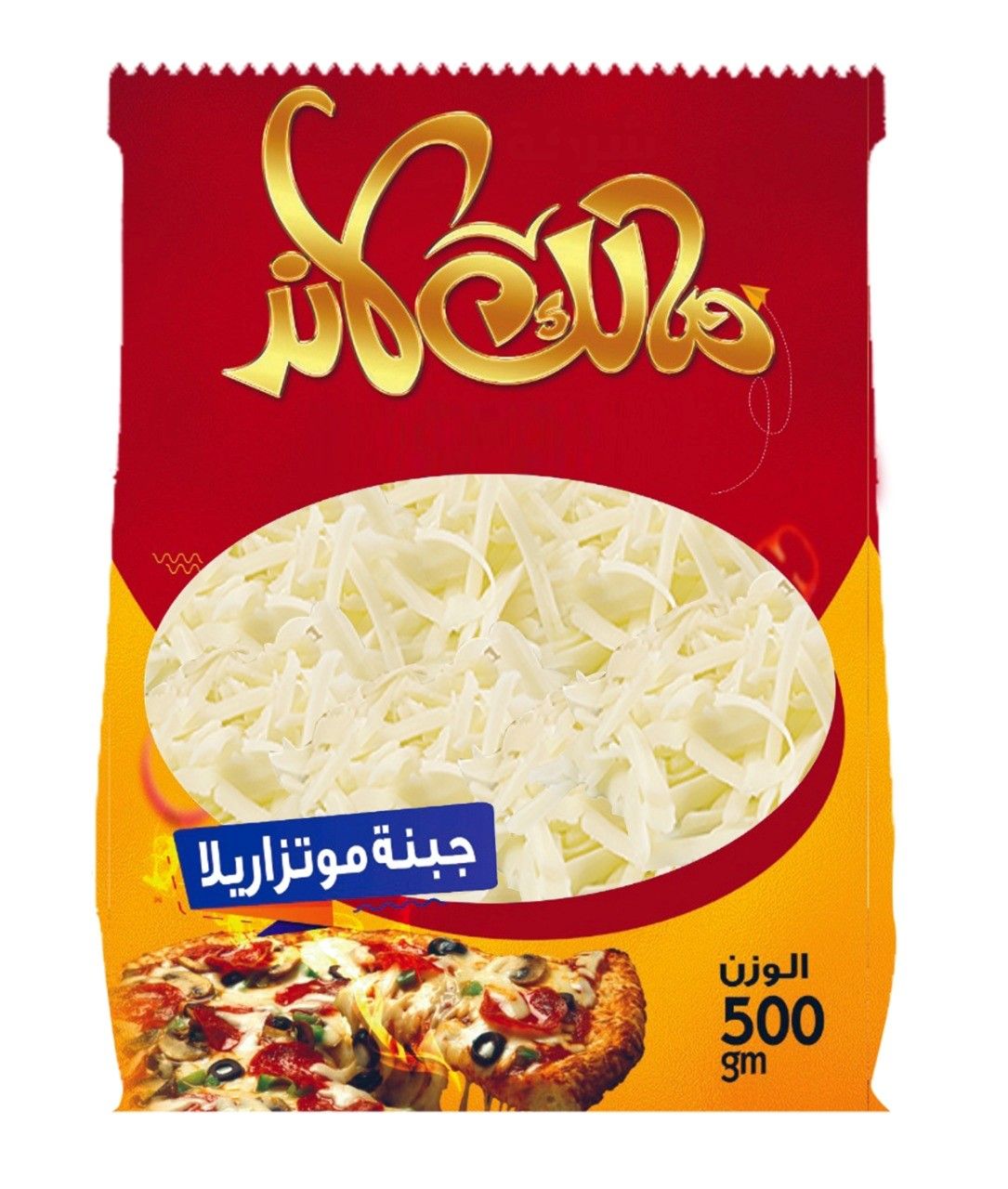 Buy Malekland Mozzarella Cheese, 500g Online in Egypt Talabat Egypt