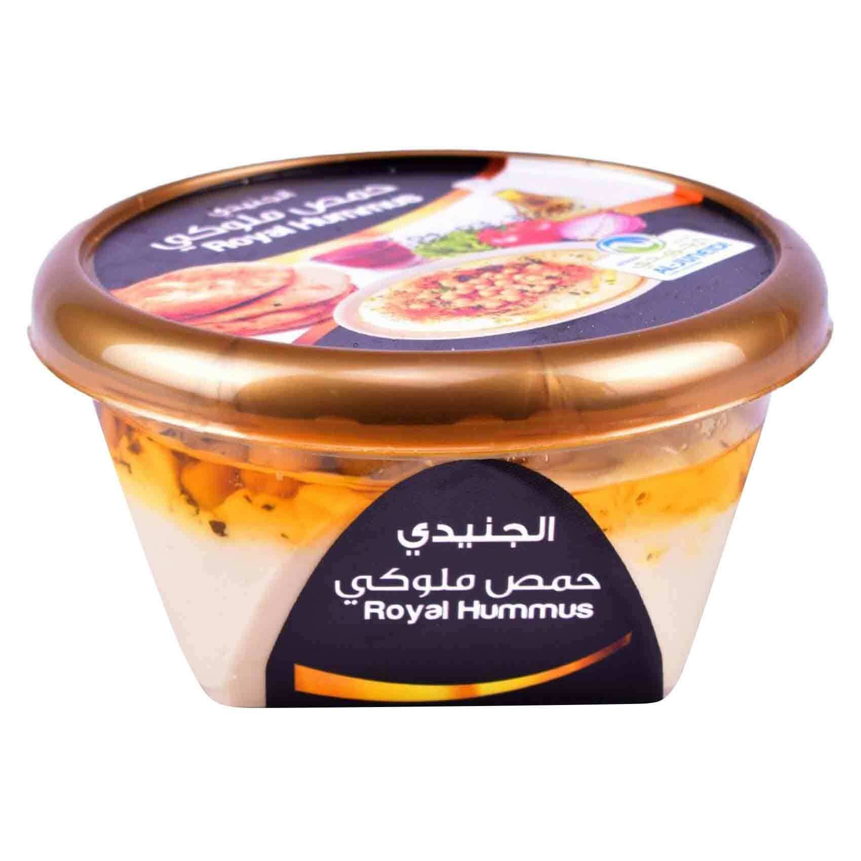 Buy AlJuneidi Royal Hummus, 250g Online in Kuwait Talabat Kuwait