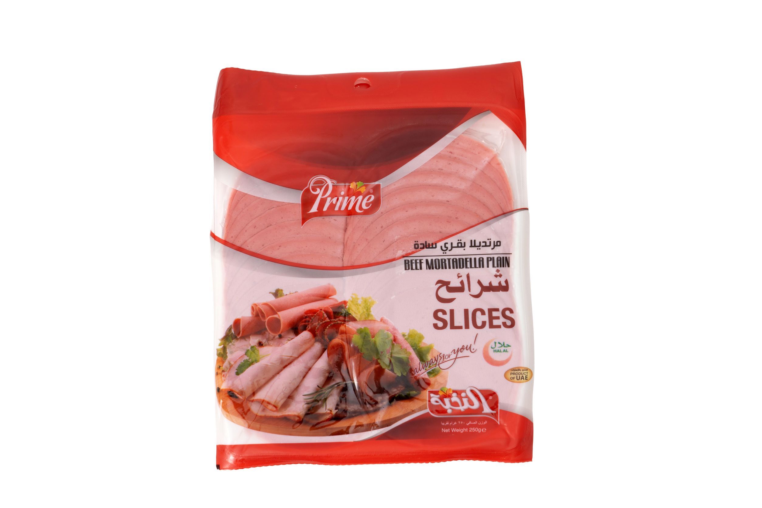 Buy Prime Beef Mortadella Plain 250 g Online in UAE Talabat UAE
