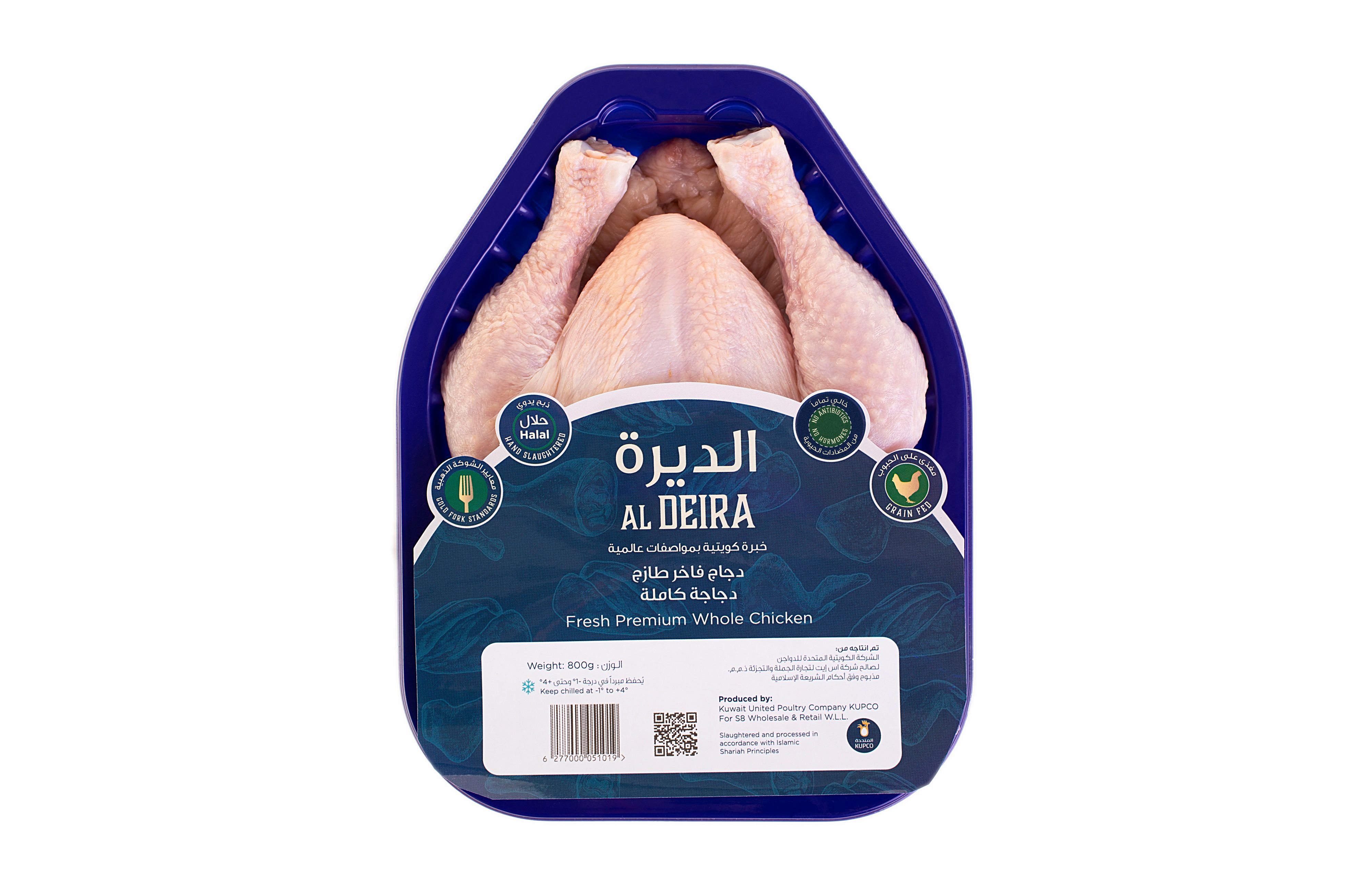 Buy Al Deira Whole Chicken, 800g Online in Kuwait Talabat Kuwait