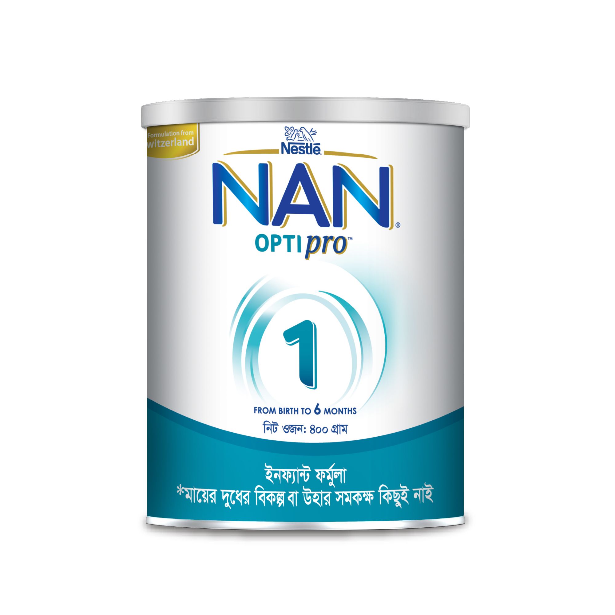 Nan optipro store 1 small tin