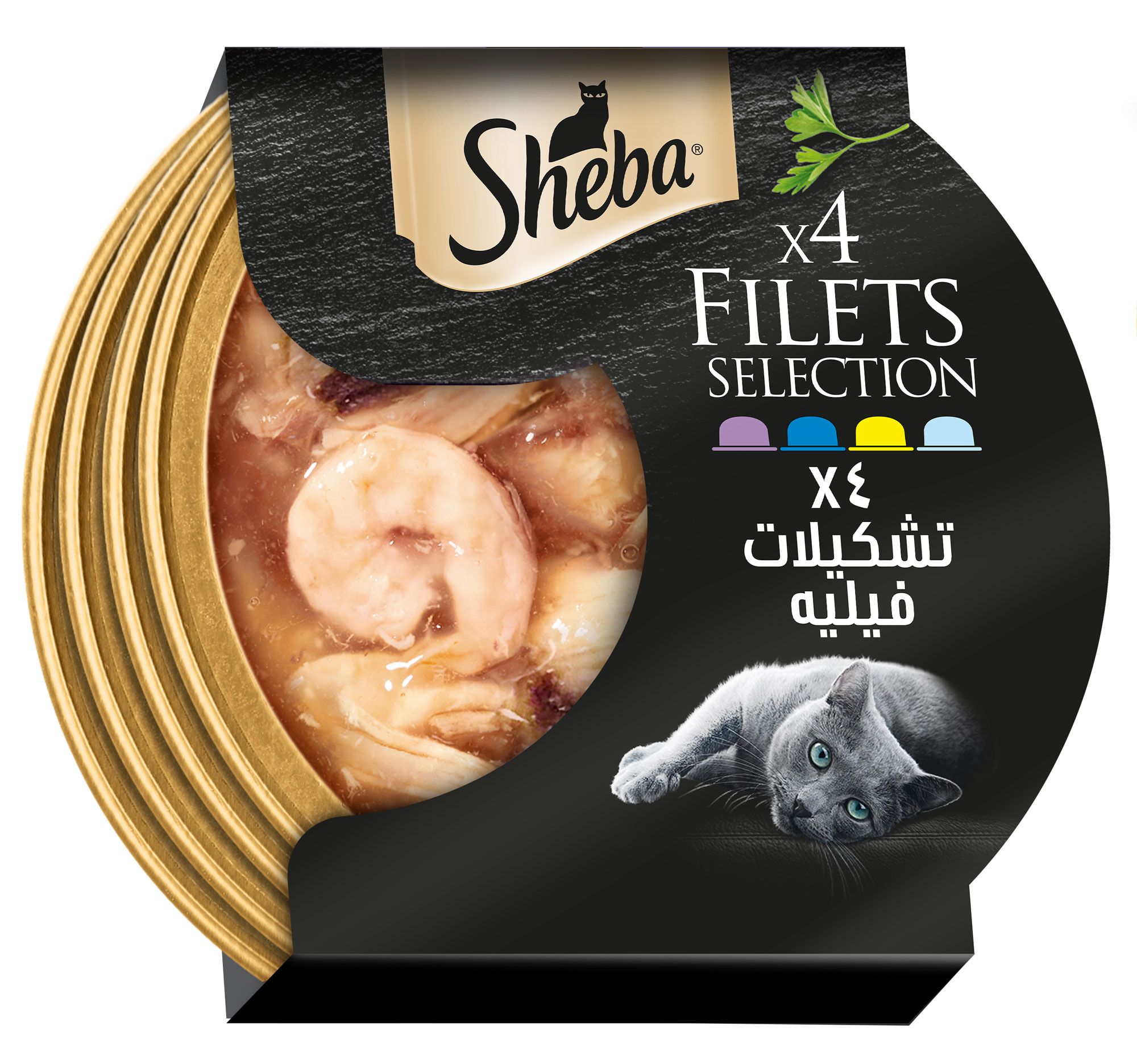 Buy Sheba Cig Filets Selection Variety 60 g Pack of 4 Online in UAE