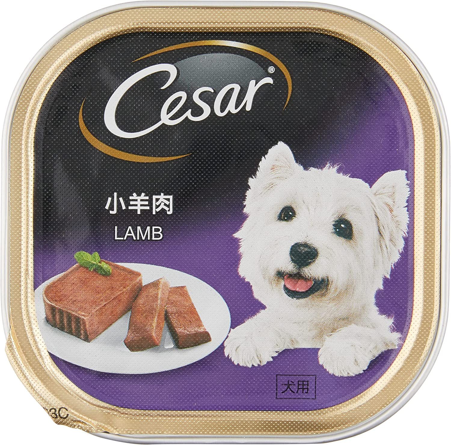 Buy Cesar Lamb 100 g Online in UAE | Talabat UAE