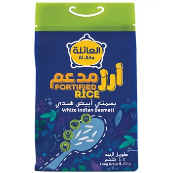 العائلة أرز بسمتي أبيض مدعم 4.5كيلو