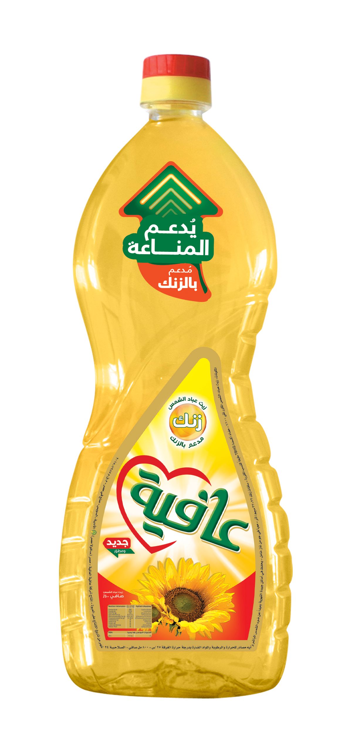 Buy Afia Sunflower Oil, 800ml Online in Egypt Talabat Egypt