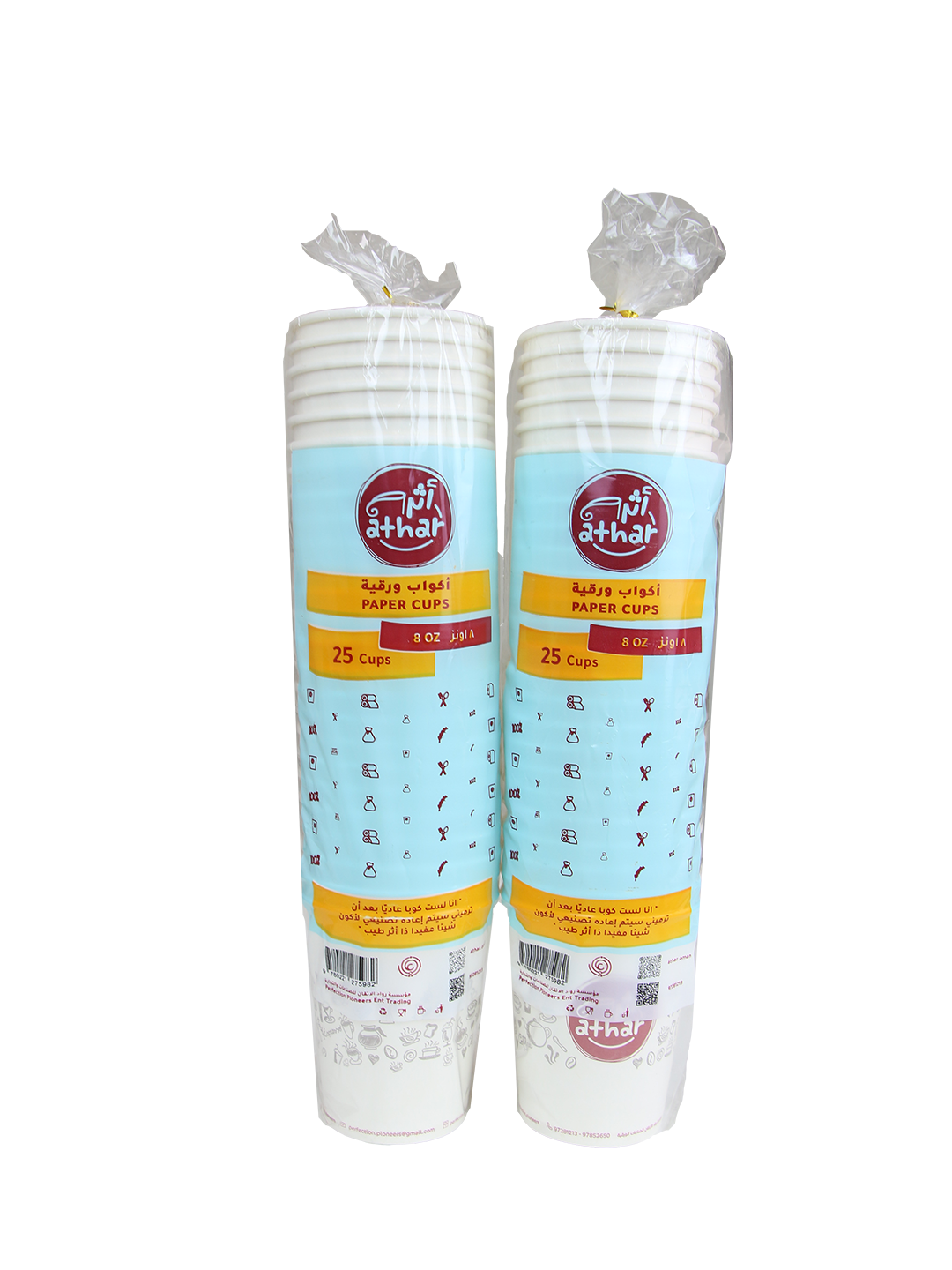 Buy Athar Paper Cup 8oz 2x50 Pcs Online in Oman | Talabat Oman