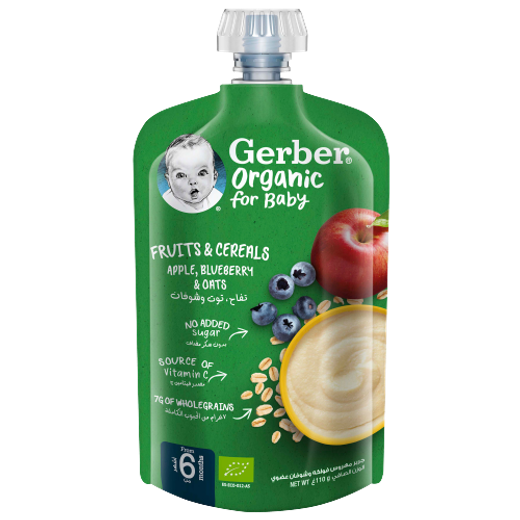 Gerber baby food 2024 trays