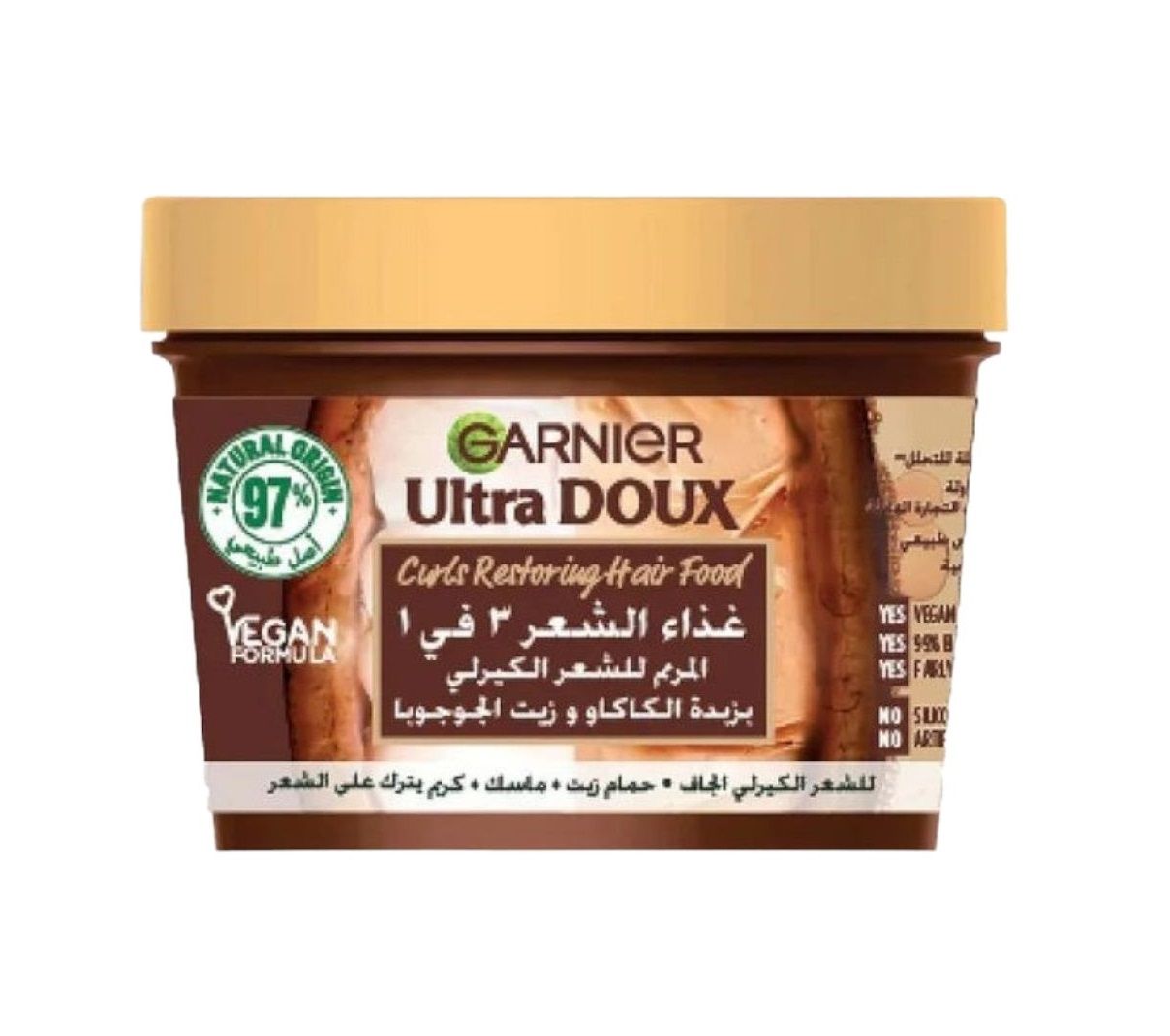 Buy Garnier Ultra Doux Cocoa Butter & Jojoba Oil 3In1 Hair Food