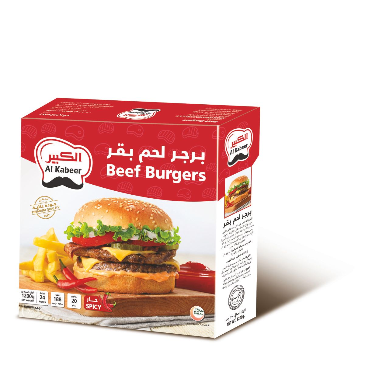 Buy Al Kabeer Beef Burgers, 24 Pieces, 1200g Online in Oman Talabat Oman