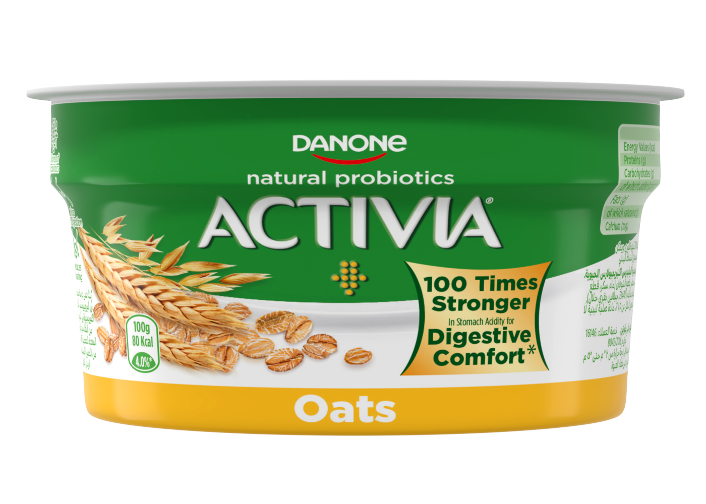 Buy Activia Yoghurt Oats 135 Gm Online in Egypt Talabat Egypt