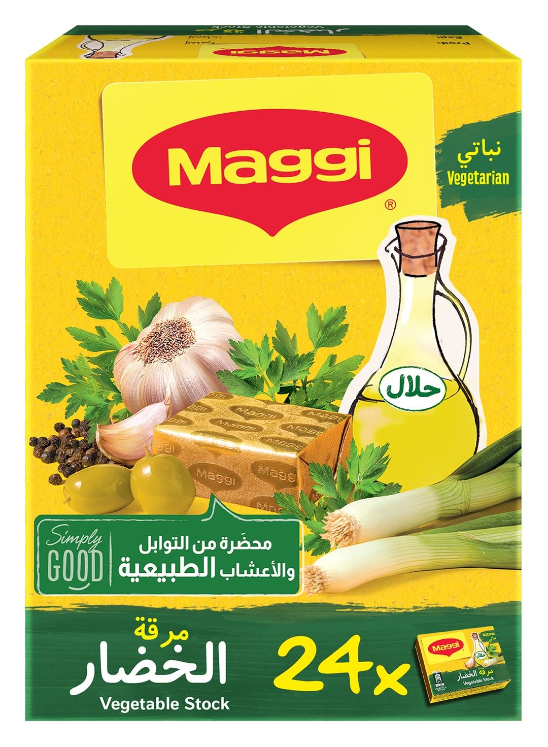 Buy Maggi Vegetable Stock 24x18g Online In Bahrain Talabat Bahrain buy-maggi-vegetable-stock-24x18g-online-in-bahrain-talabat-bahrain