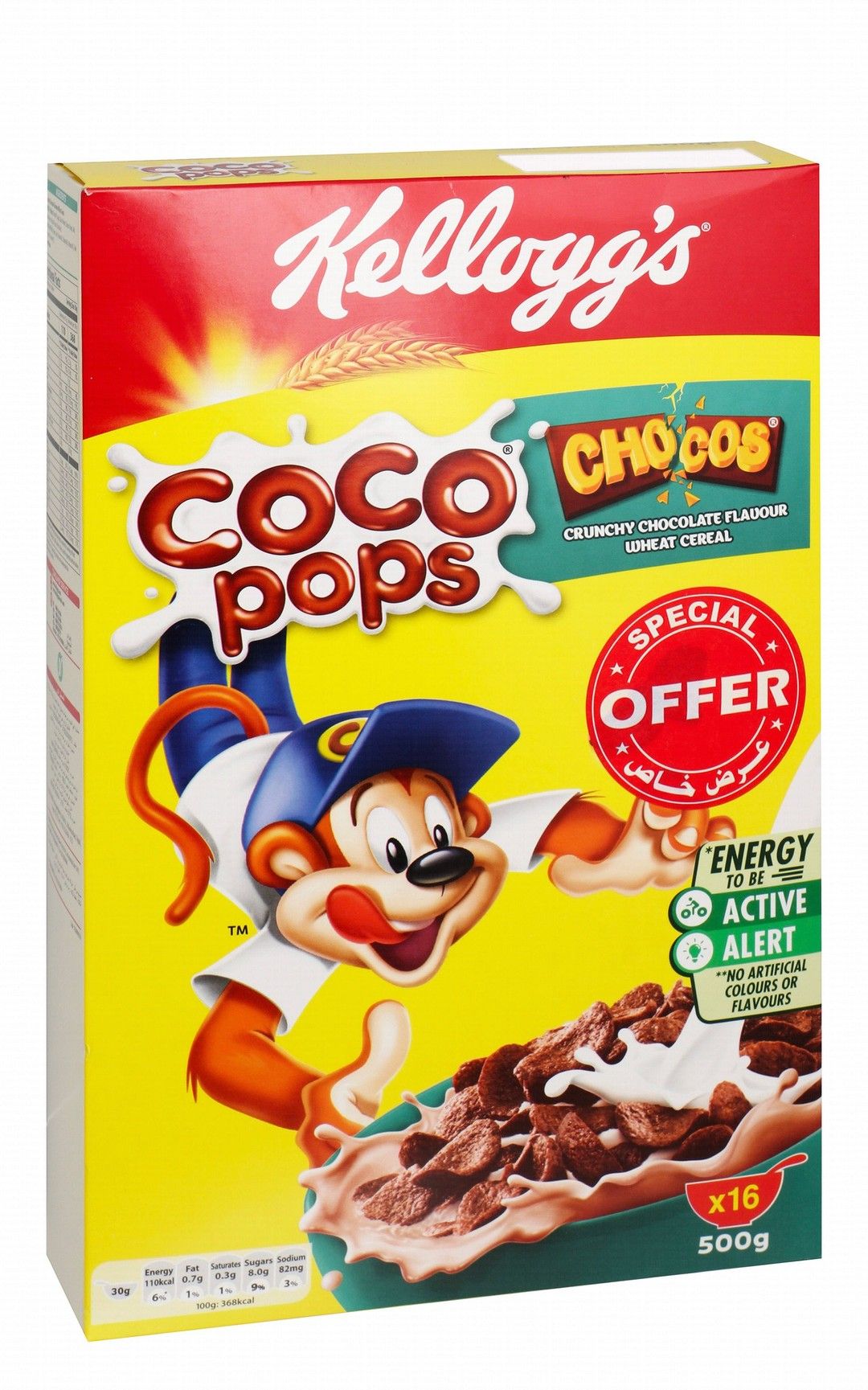 Buy Kellogg's Coco Pops Chocos Cereals, 500g Online in Bahrain ...