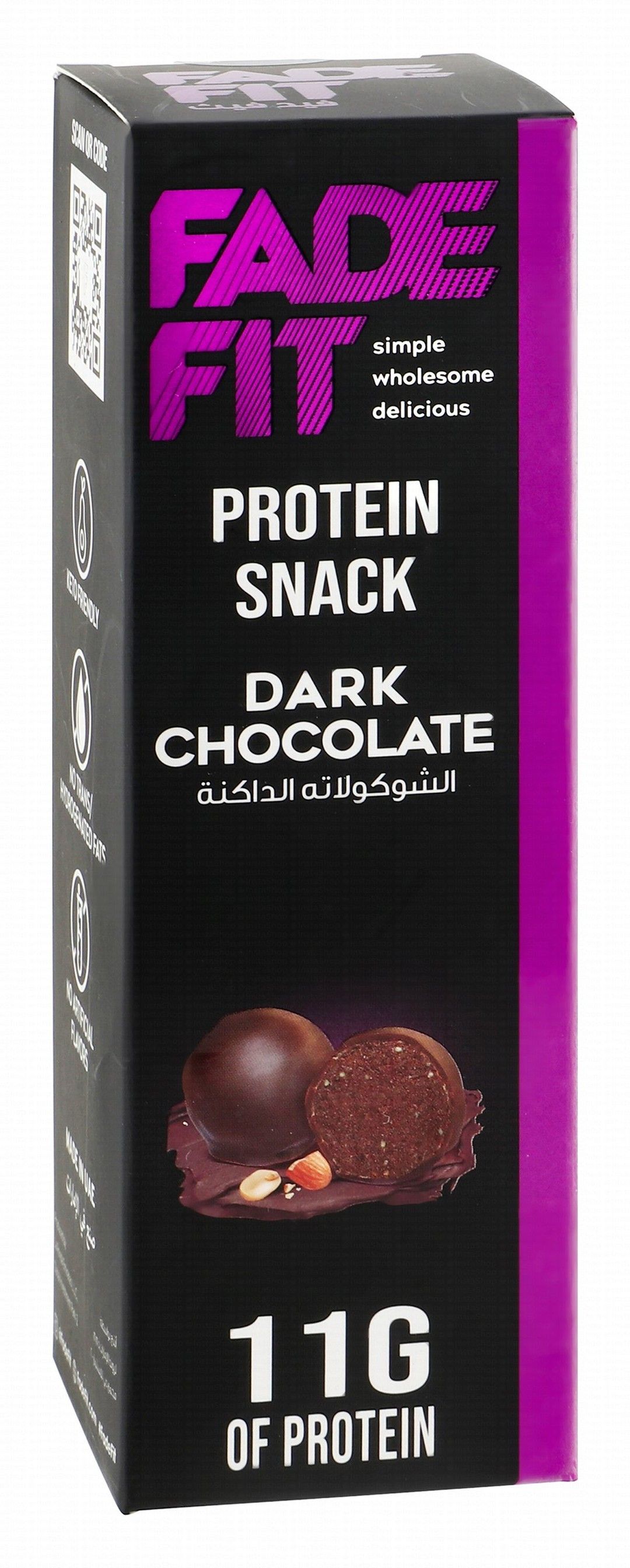 Buy Fade Fit Dark Chocolate Protein Balls 60 g Online in UAE Talabat UAE