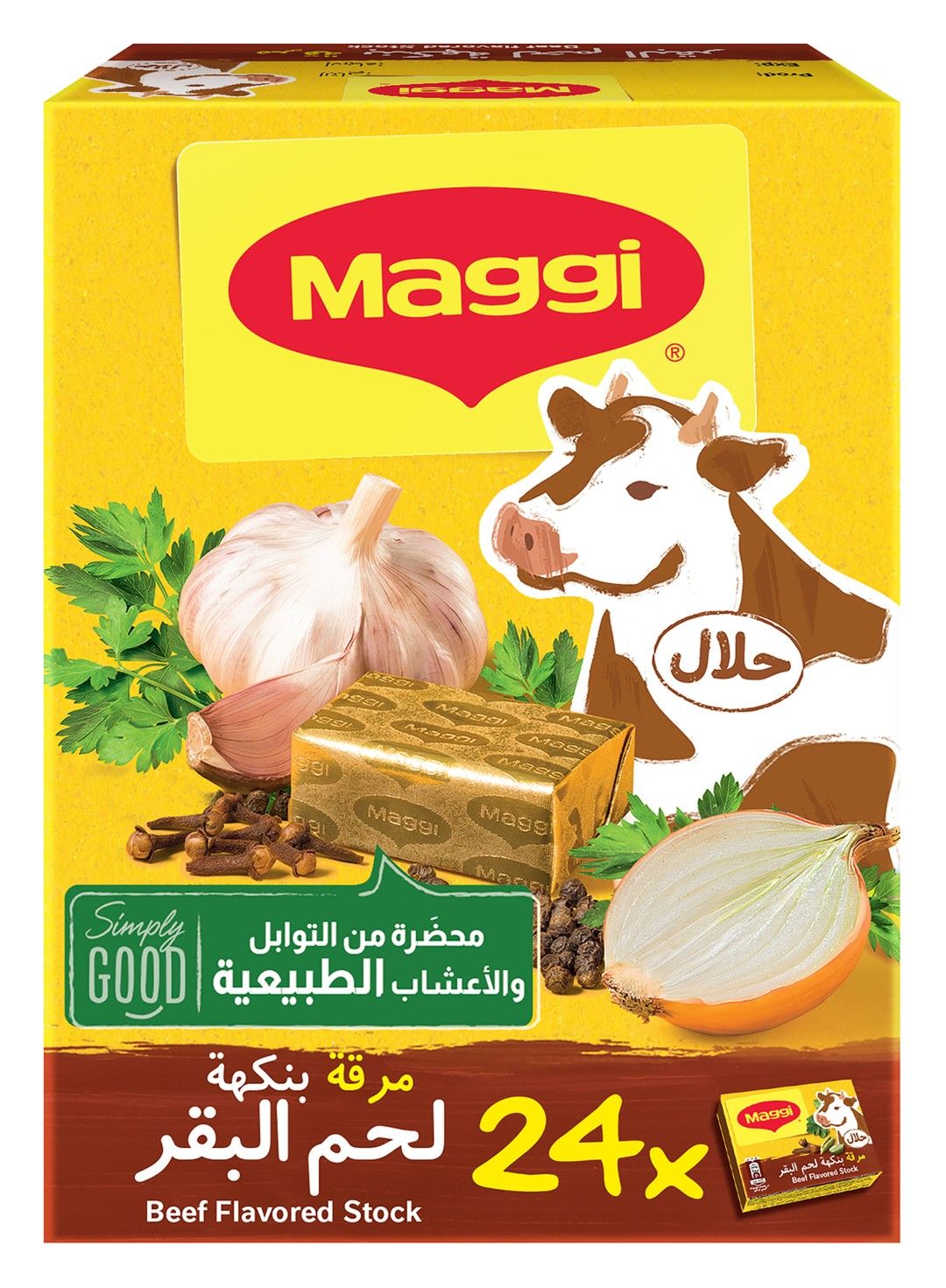 Buy Maggi Beef Stock Cubes, 24x18g Online in Jordan Talabat Jordan