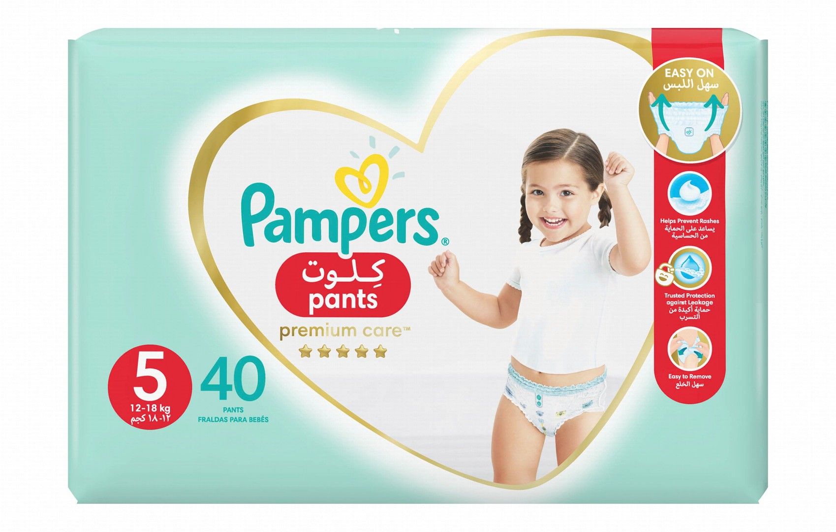 Orders pampers premium care egypt