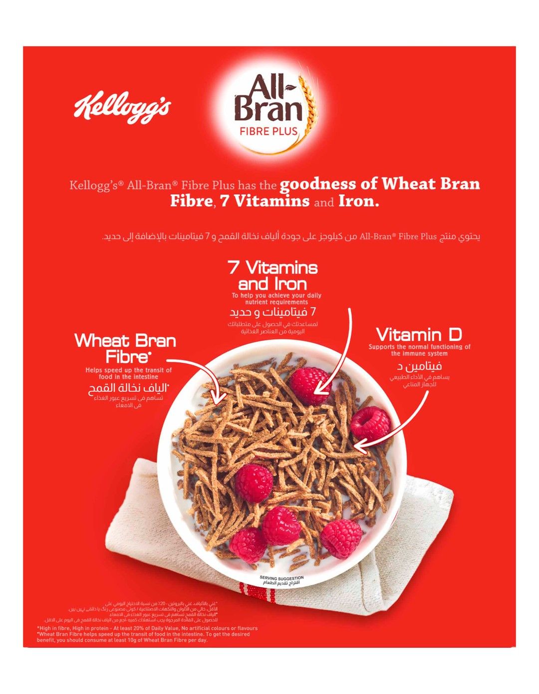 All-Bran Original* Cereal