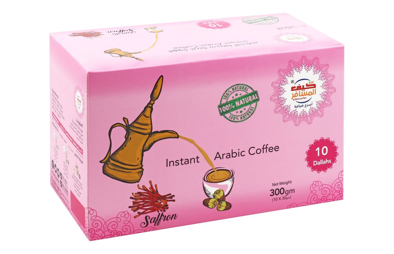buy-kifalmosafer-arabic-coffee-saffron-dalla-10-pcs-x-300-g-online-in