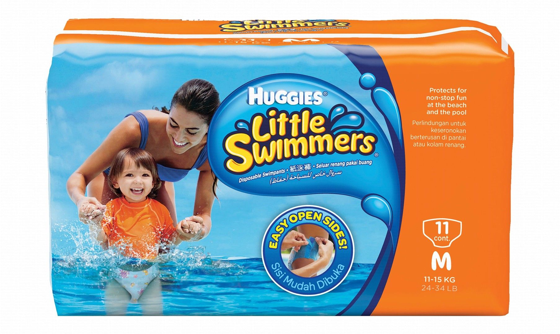 buy-huggies-little-swimmer-medium-11-s-online-in-kuwait-talabat-kuwait