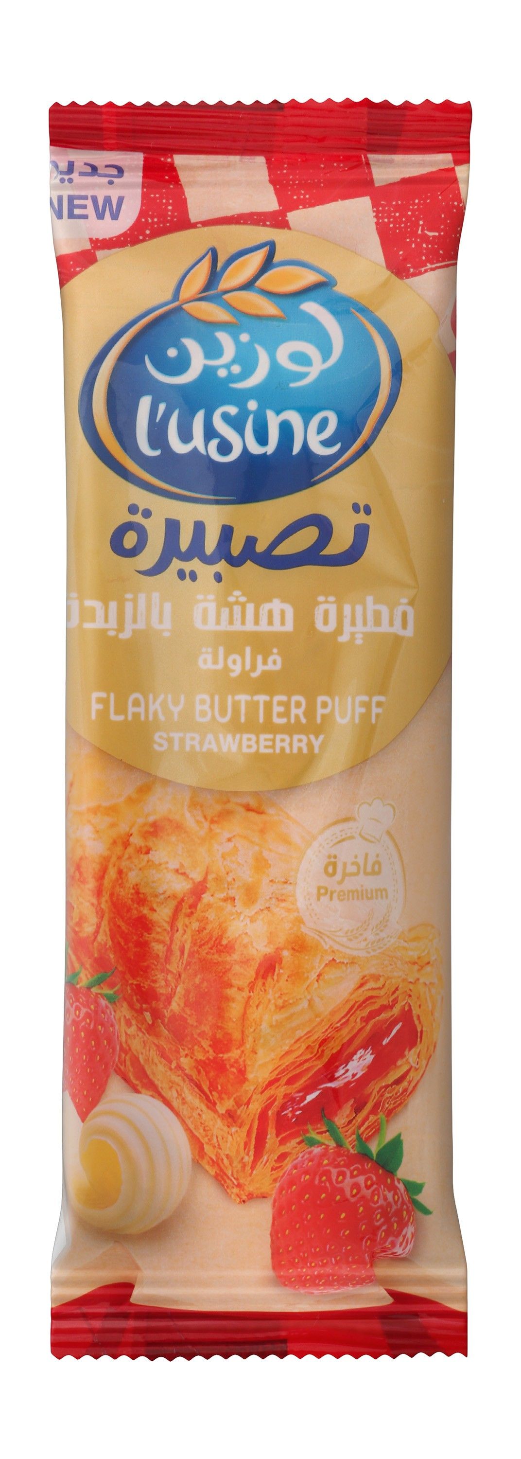 Buy L'Usine Strawberry Flaky Butter Puff , 80g Online in Kuwait ...