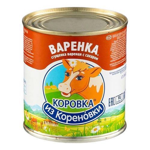 Buy Korovka iz Korenovki Boiled Condensed Milk with Sugar 8.5% Fat Tin ...