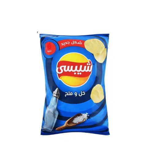 Buy Chipsy Salt & Vinegar, 65g Online in Egypt | Talabat Egypt