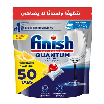 Finish Quantum Dishwasher Tablets Lemon, 50 Pieces
