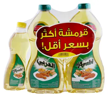 Al Arabi Vegetable Oil  Scanwin Gift Voucher 2X1.5L
