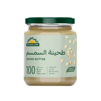 Natureland Sesame Butter 250g