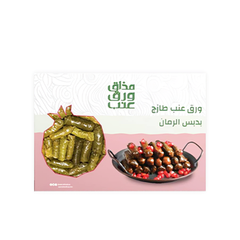 مذاق ورق عنب ورق عنب دبس رمان صغير 10 حبات