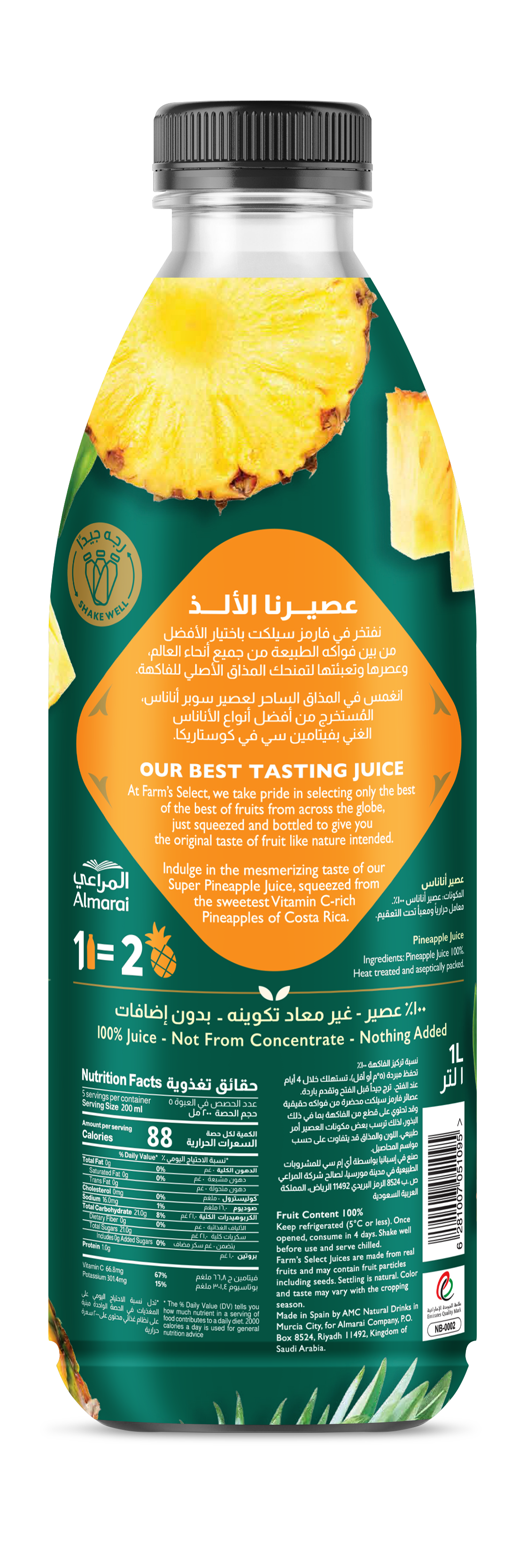 Buy Farm's Select Super Pineapple Juice, 1L Online in Oman