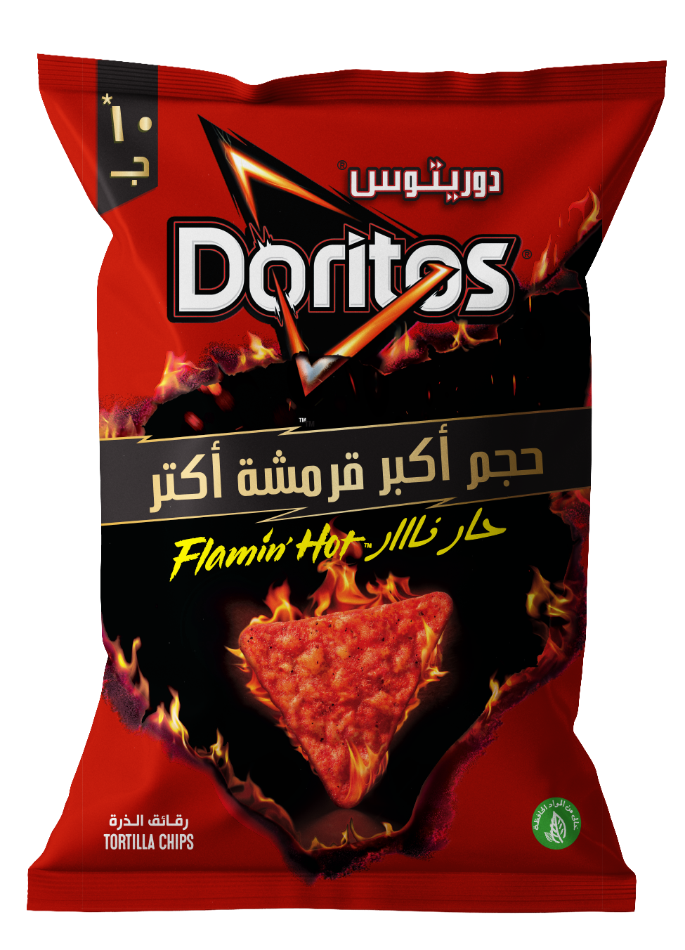 Buy Doritos Flamin Hot Tortilla Chips 70g Online In Egypt Talabat Egypt