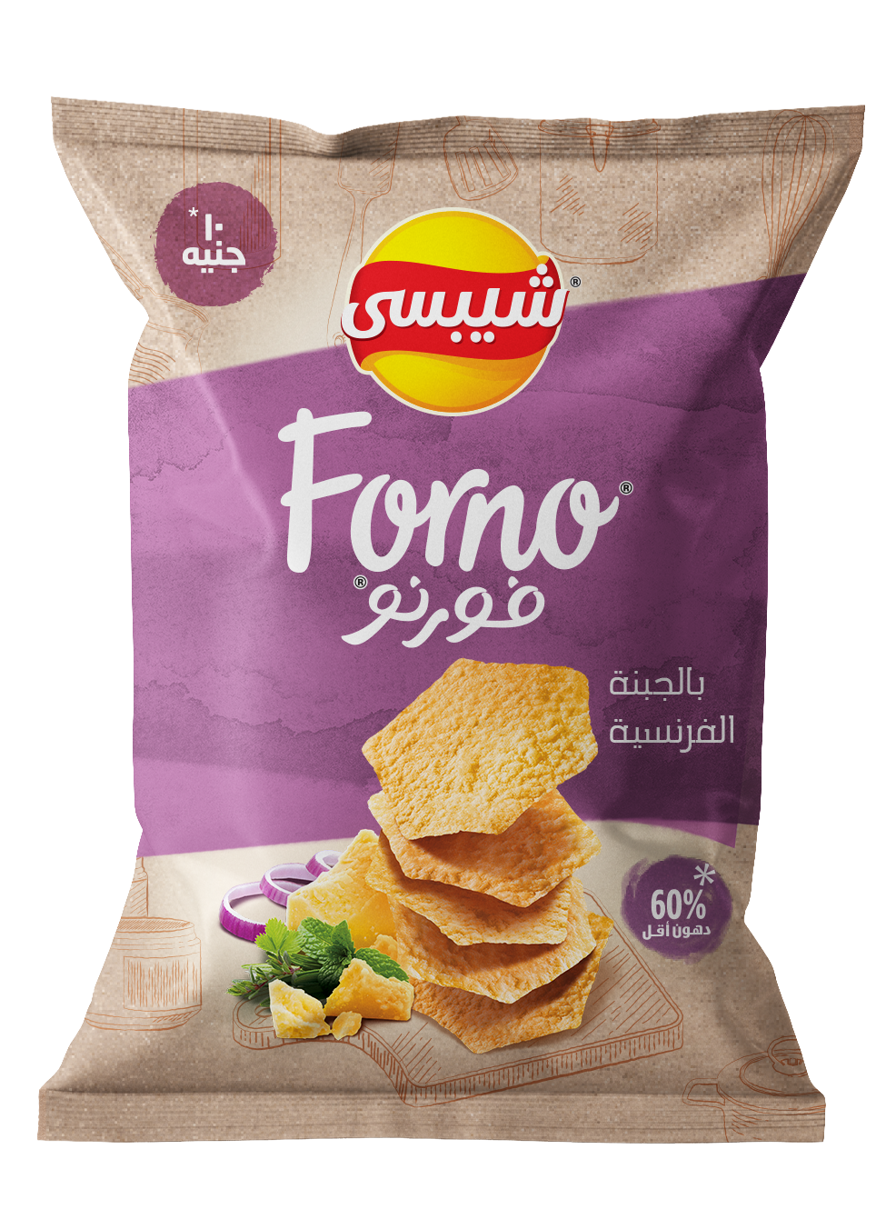 forno chips cheese