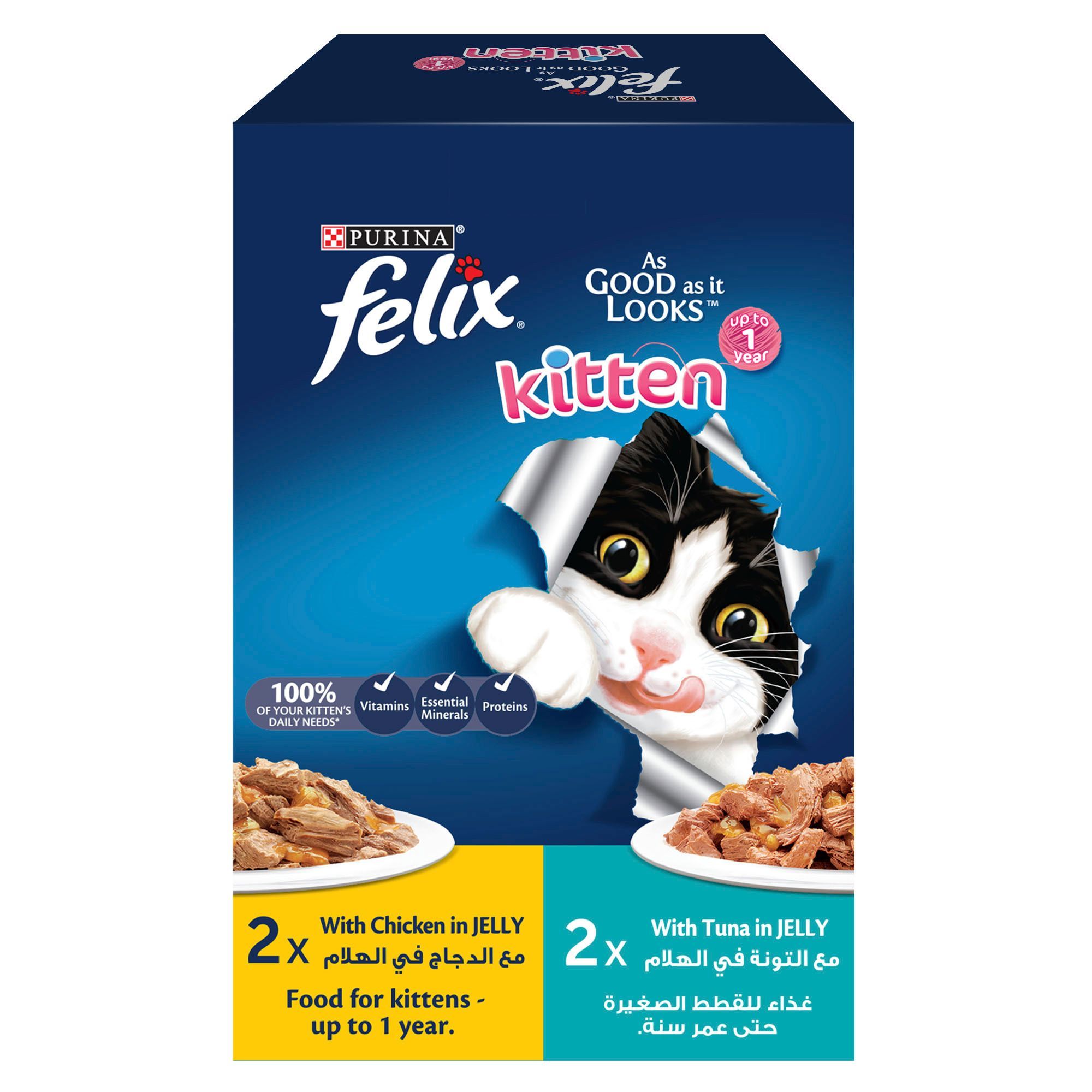 Purina Felix Kitten Cat Food in Jelly Chicken Flavor, 2x85g Tuna Flavor,  2x85g