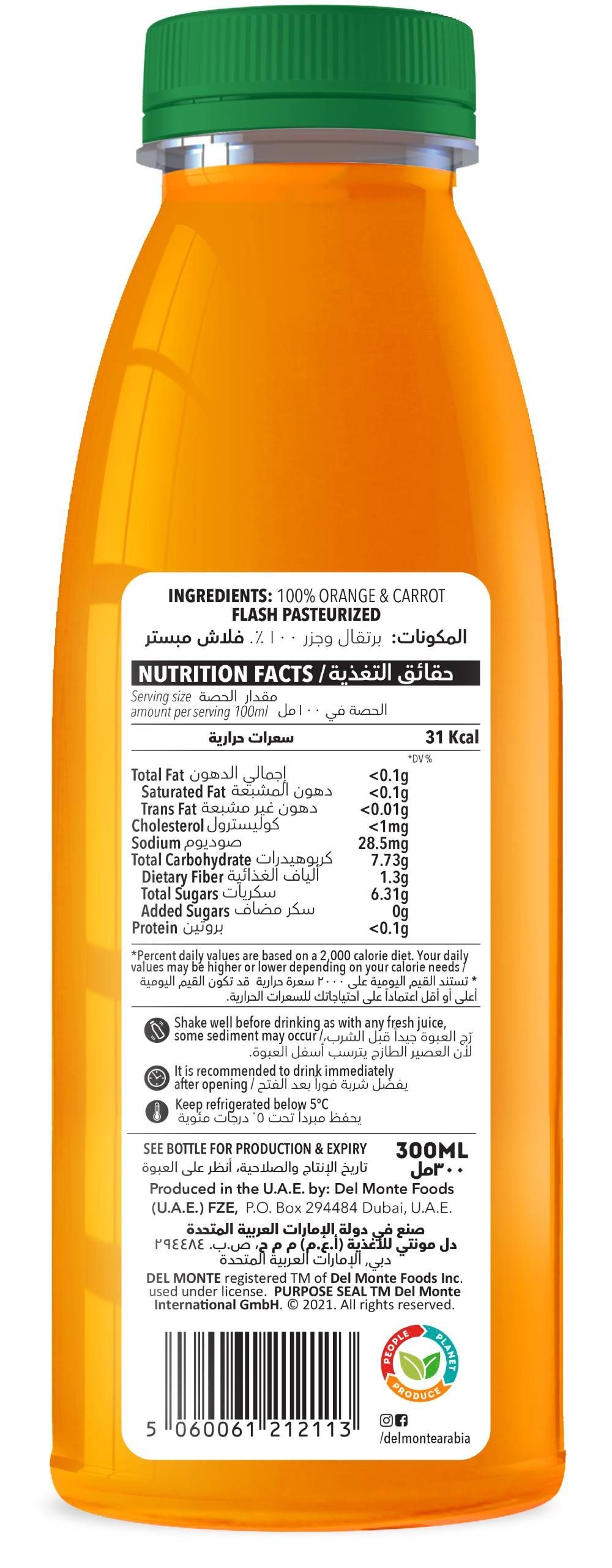 Burger King Orange Juice Calories Burger King Ken's Citrus Caesar