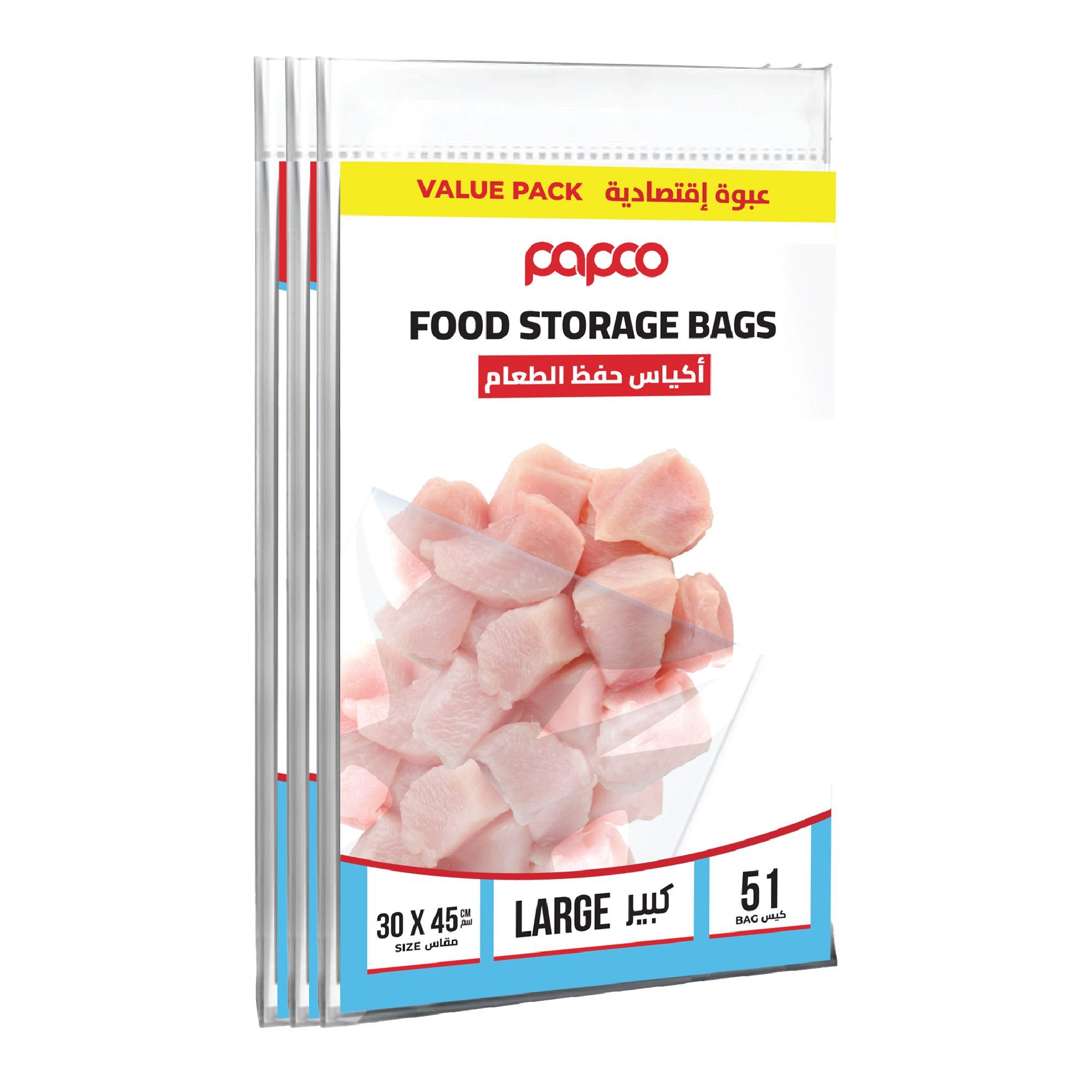 Buy Papco Food Storage Bags, Large, 3x17 Bags Online in Kuwait ...