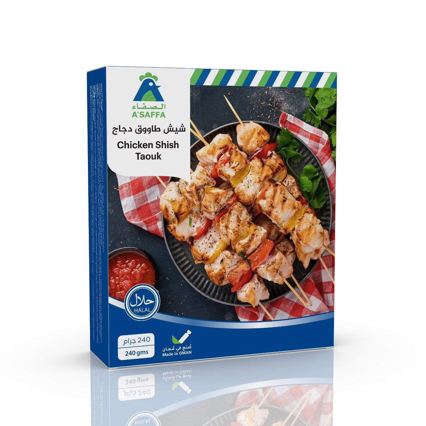 Buy A'Saffa Chicken Shish Taouk, 240g Online in Oman Talabat Oman