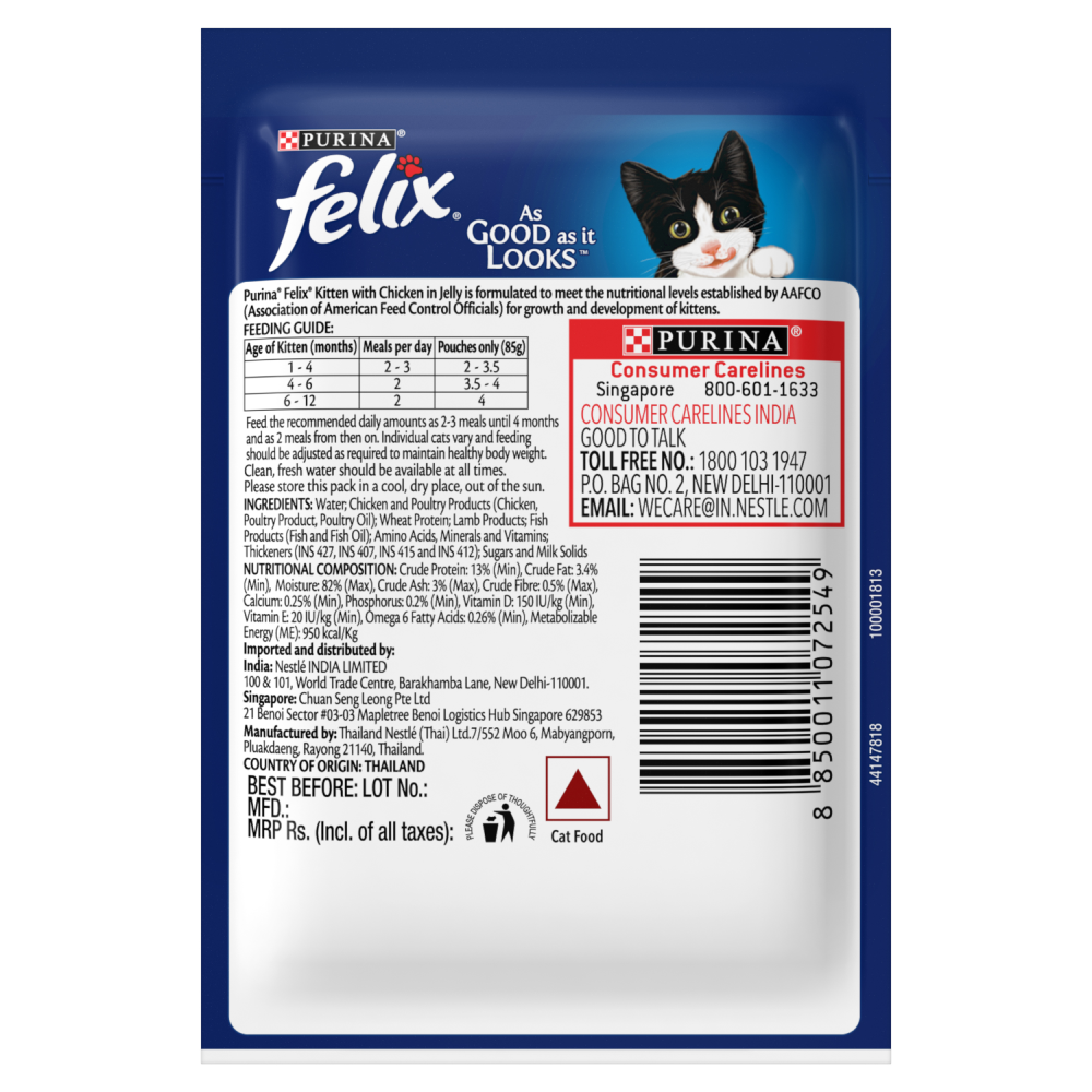Purina Felix Adult Cat with Tuna In Jelly, 85g