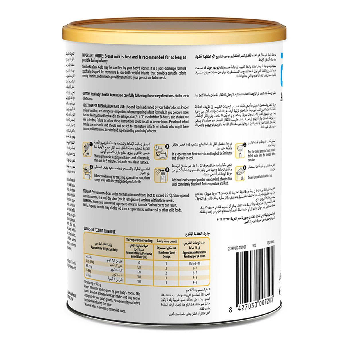 Nutrition Facts Similac Neosure Preparation Nutrition Facts