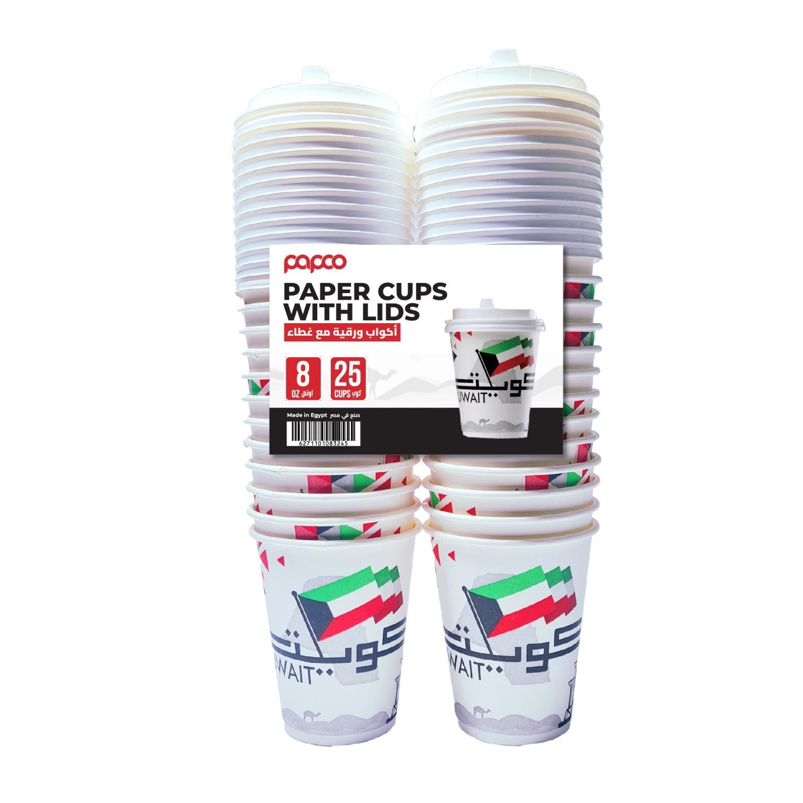 Buy Papco Paper Cups with Lids 8 Oz Kuwait, 25 Pieces Online in Kuwait ...