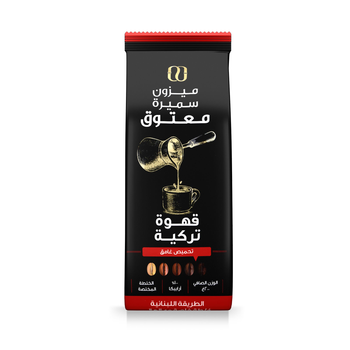 Maatouk Turkish Coffee Dark Roast Lebanese Blend Original 200g