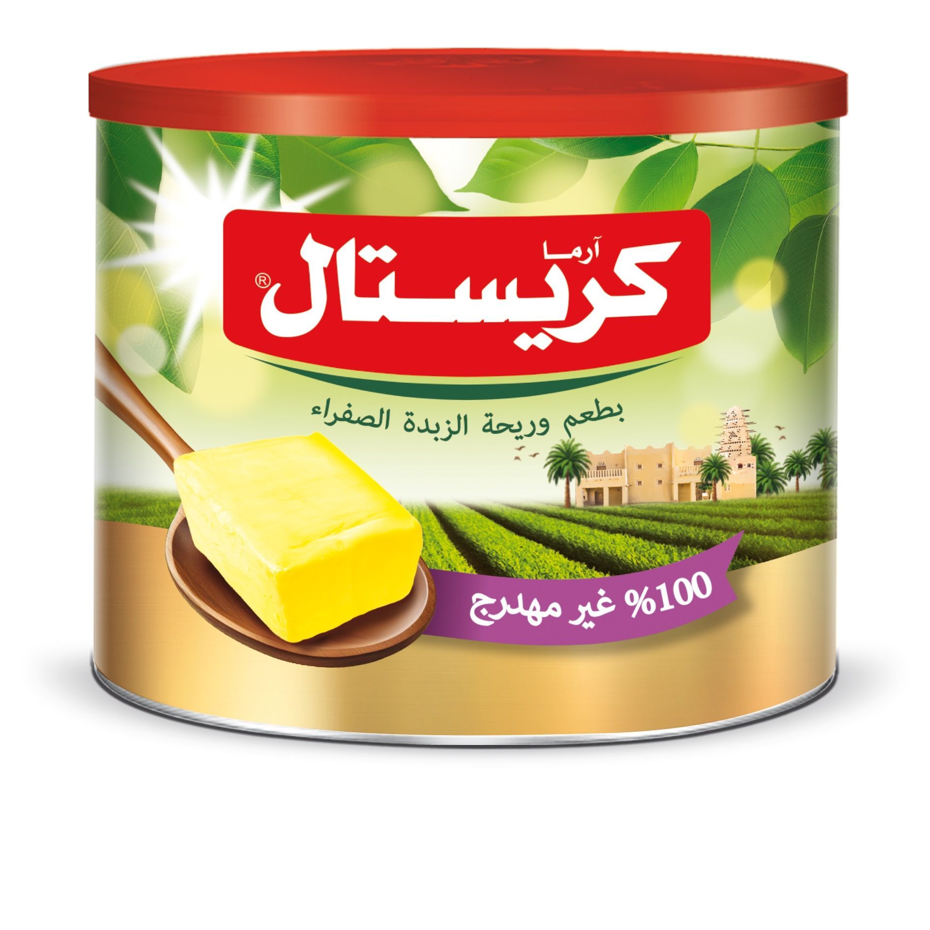 اشترِ كريستال سمنة 1.5كغ أونلاين في Egypt | طلبات Egypt