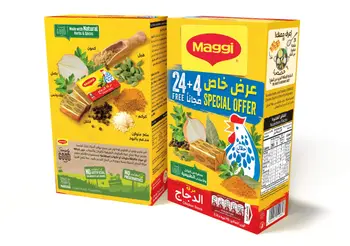 Maggi Chicken Stock 28×18g