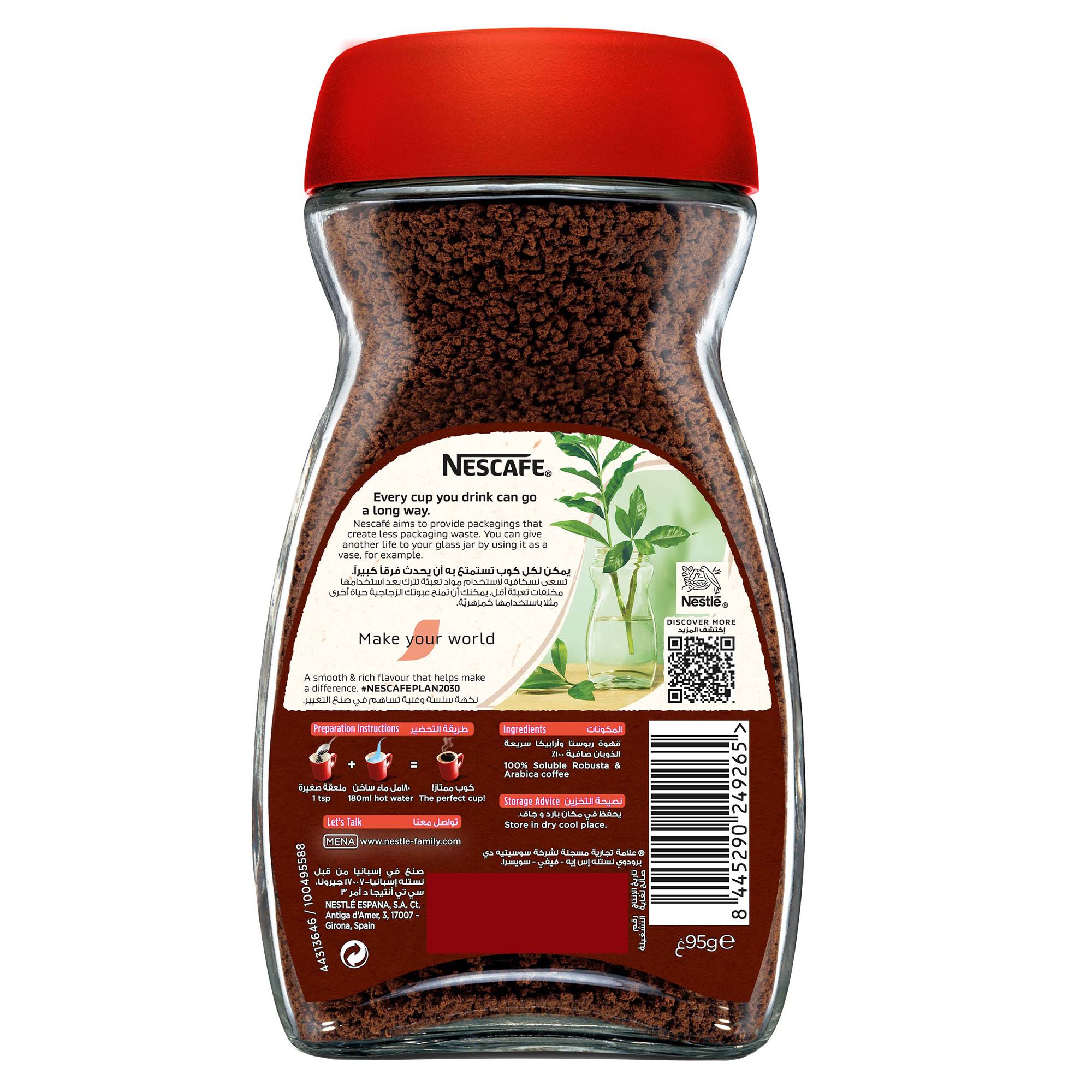 値下げしましたNESCAFE MD9779-RM RED Amazon | MD9779-RM(レッドメタル) コーヒーメーカー ドルチェ