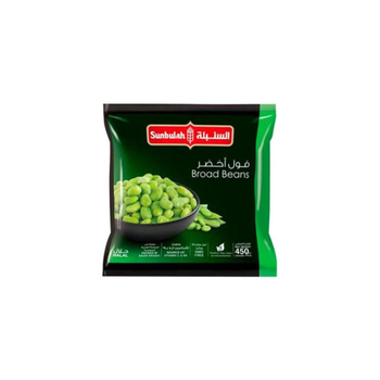 السنبلة فول أخضر مجمد 450جرام