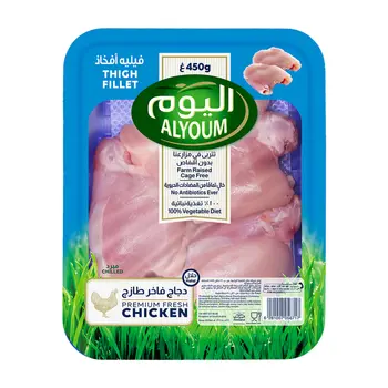 Alyawm Fillet Premium Fresh Chicken Thighs 450g