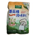 Totole Granulated Mushroom Bouillon 太太乐磨菇精 200g